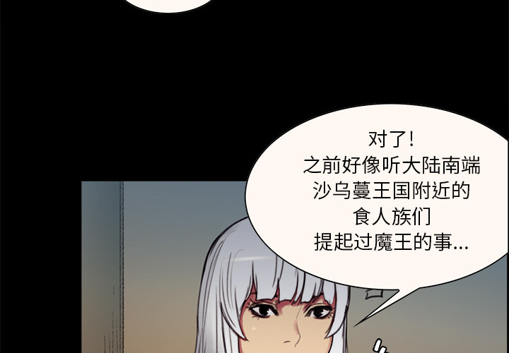 征服美女记[抖漫]韩漫全集-征服美女记-第 16 章无删减无遮挡章节图片 