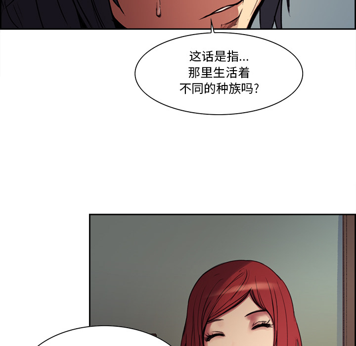 征服美女记[抖漫]韩漫全集-征服美女记-第 16 章无删减无遮挡章节图片 
