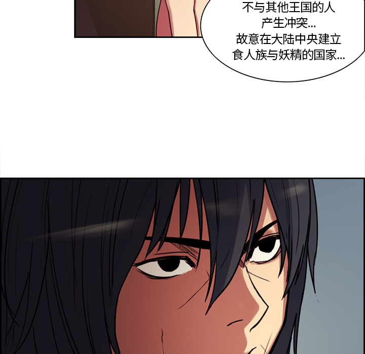 征服美女记[抖漫]韩漫全集-征服美女记-第 16 章无删减无遮挡章节图片 