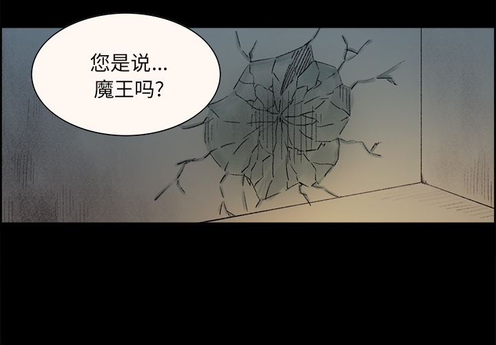 征服美女记[抖漫]韩漫全集-征服美女记-第 16 章无删减无遮挡章节图片 