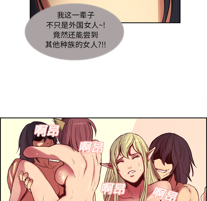 征服美女记[抖漫]韩漫全集-征服美女记-第 16 章无删减无遮挡章节图片 