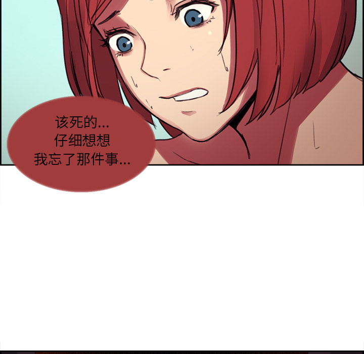 征服美女记[抖漫]韩漫全集-征服美女记-第 16 章无删减无遮挡章节图片 