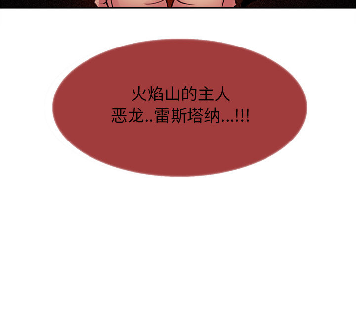 征服美女记[抖漫]韩漫全集-征服美女记-第 16 章无删减无遮挡章节图片 