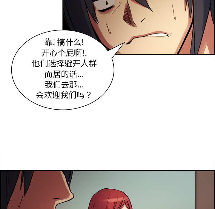 征服美女记[抖漫]韩漫全集-征服美女记-第 16 章无删减无遮挡章节图片 