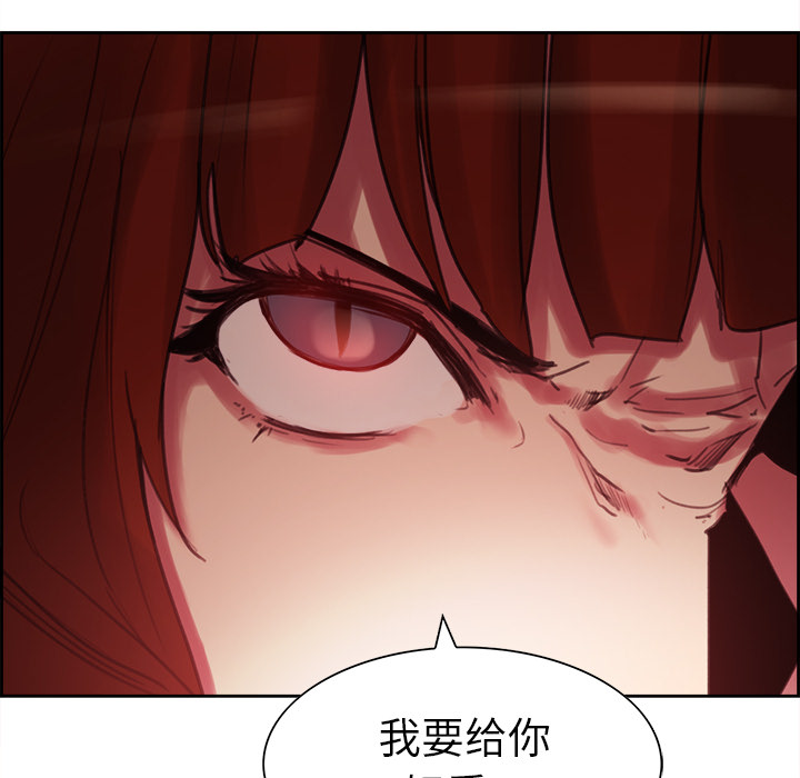 征服美女记[抖漫]韩漫全集-征服美女记-第 17 章无删减无遮挡章节图片 