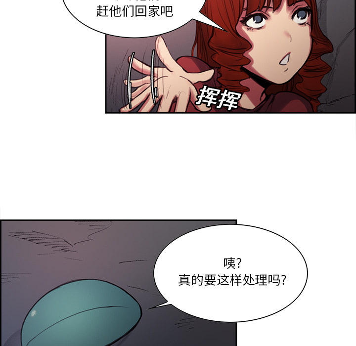 征服美女记[抖漫]韩漫全集-征服美女记-第 17 章无删减无遮挡章节图片 
