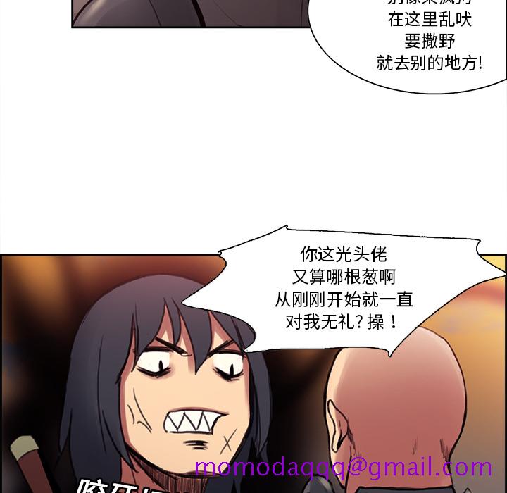 征服美女记[抖漫]韩漫全集-征服美女记-第 17 章无删减无遮挡章节图片 