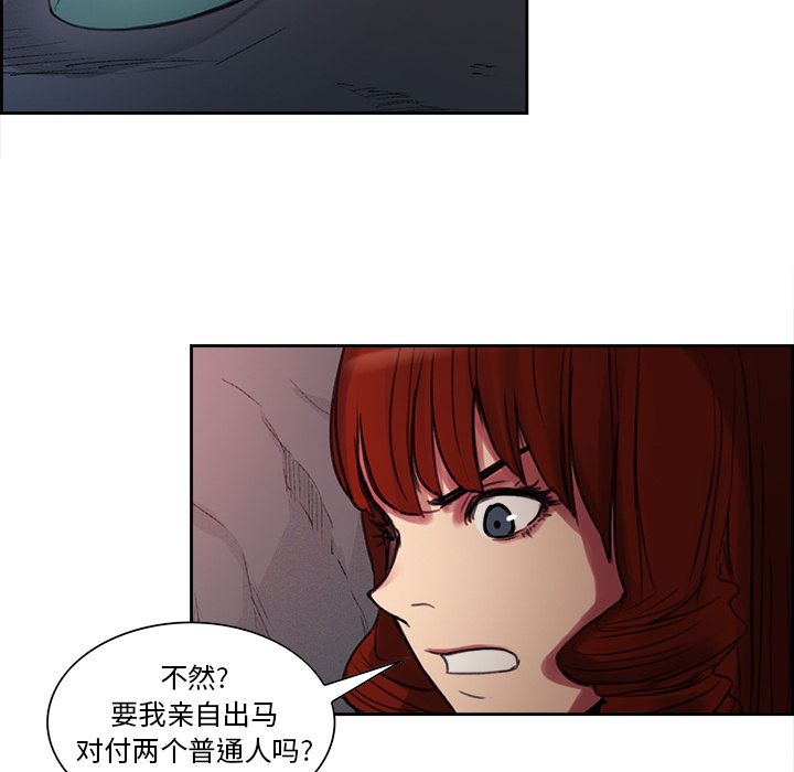 征服美女记[抖漫]韩漫全集-征服美女记-第 17 章无删减无遮挡章节图片 