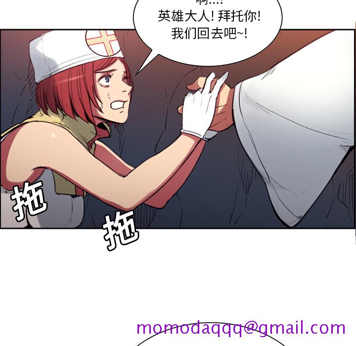 征服美女记[抖漫]韩漫全集-征服美女记-第 17 章无删减无遮挡章节图片 
