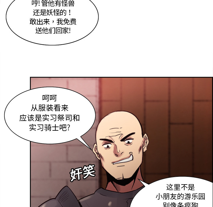 征服美女记[抖漫]韩漫全集-征服美女记-第 17 章无删减无遮挡章节图片 