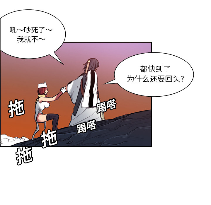 征服美女记[抖漫]韩漫全集-征服美女记-第 17 章无删减无遮挡章节图片 