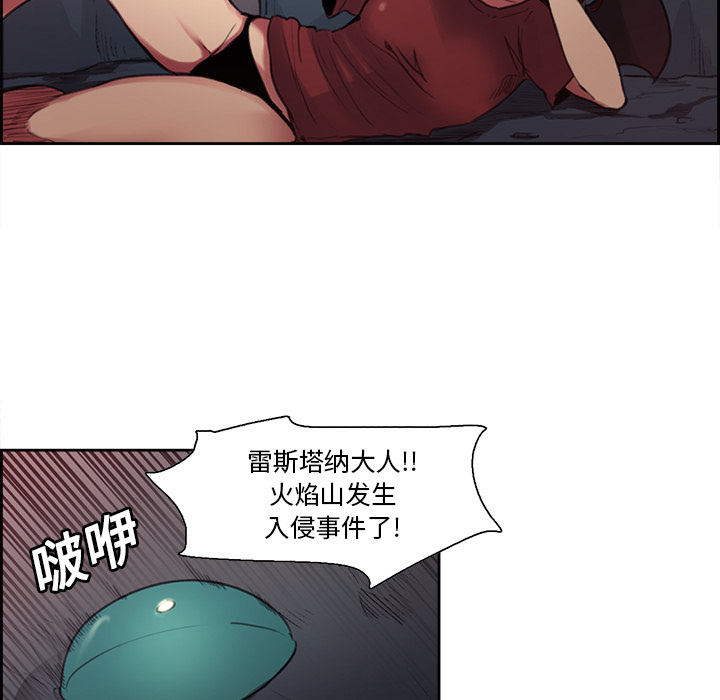 征服美女记[抖漫]韩漫全集-征服美女记-第 17 章无删减无遮挡章节图片 