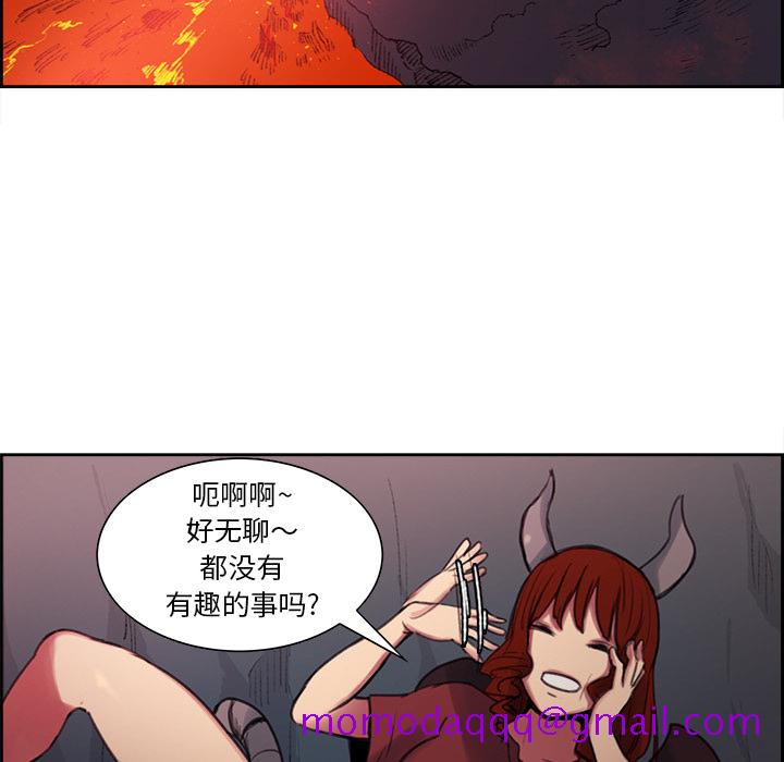征服美女记[抖漫]韩漫全集-征服美女记-第 17 章无删减无遮挡章节图片 