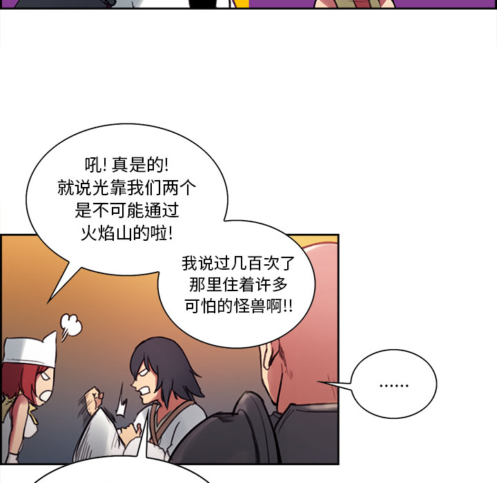 征服美女记[抖漫]韩漫全集-征服美女记-第 17 章无删减无遮挡章节图片 