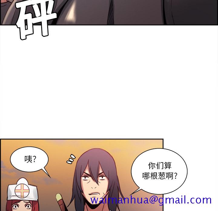 征服美女记[抖漫]韩漫全集-征服美女记-第 17 章无删减无遮挡章节图片 