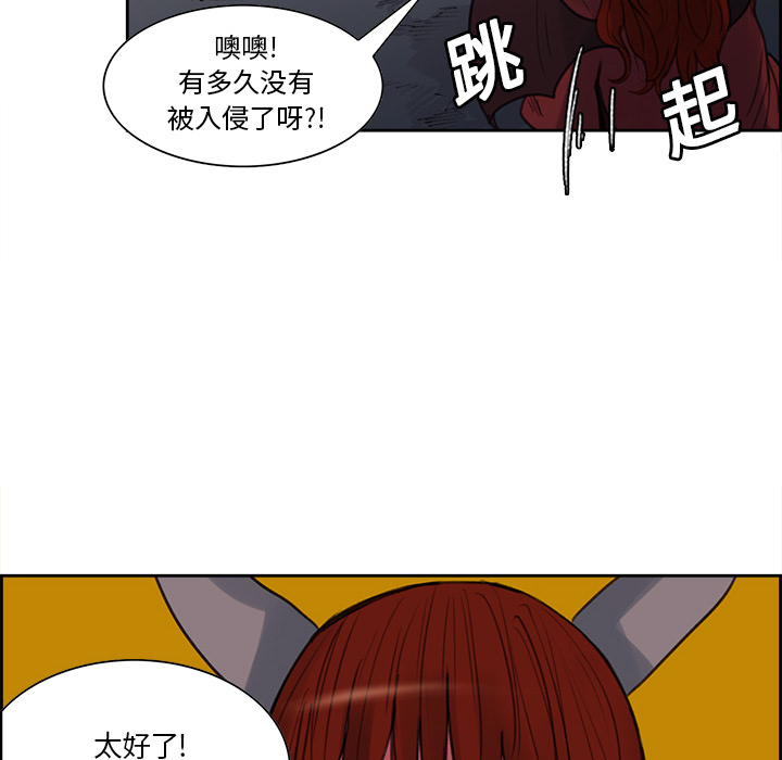 征服美女记[抖漫]韩漫全集-征服美女记-第 17 章无删减无遮挡章节图片 