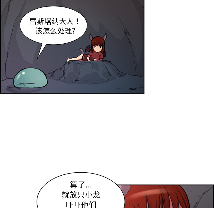 征服美女记[抖漫]韩漫全集-征服美女记-第 17 章无删减无遮挡章节图片 