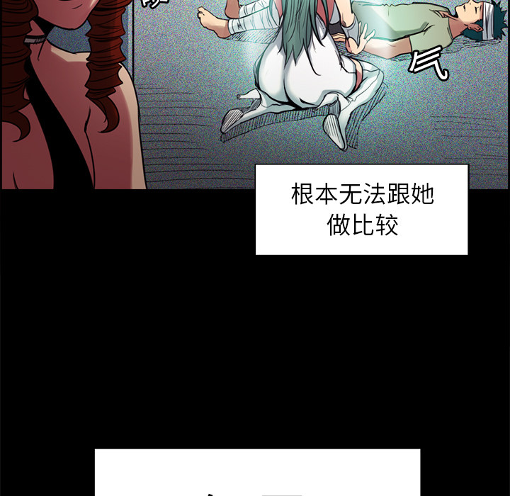 征服美女记[h漫]韩漫全集-征服美女记-第 18 章无删减无遮挡章节图片 