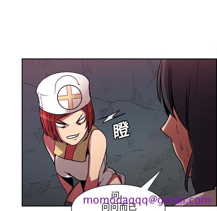 征服美女记[h漫]韩漫全集-征服美女记-第 18 章无删减无遮挡章节图片 