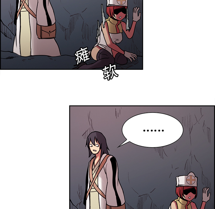 征服美女记[h漫]韩漫全集-征服美女记-第 18 章无删减无遮挡章节图片 