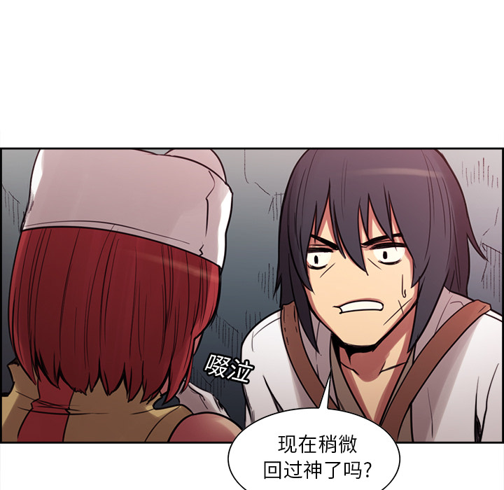 征服美女记[h漫]韩漫全集-征服美女记-第 18 章无删减无遮挡章节图片 
