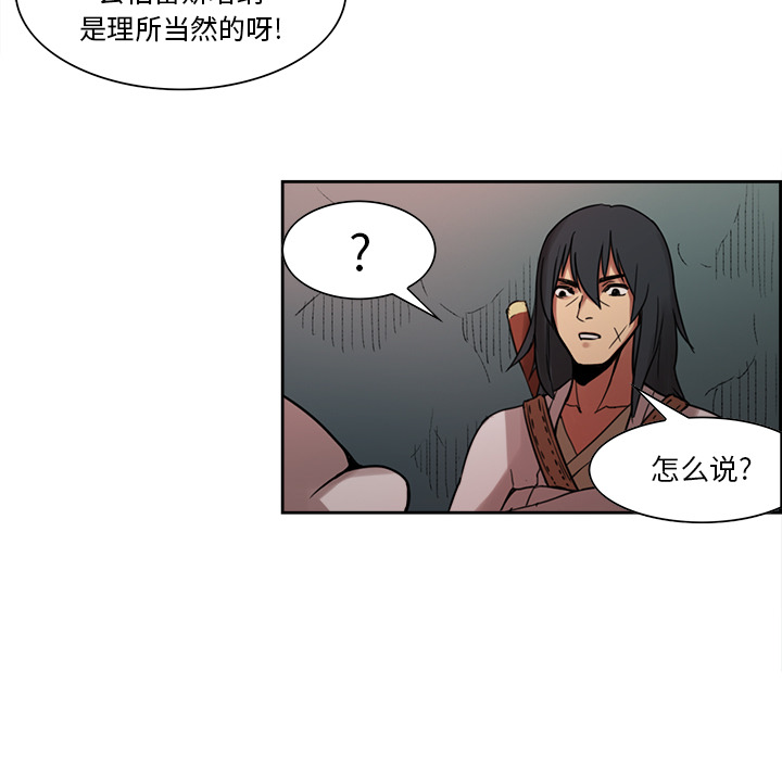 征服美女记[h漫]韩漫全集-征服美女记-第 18 章无删减无遮挡章节图片 