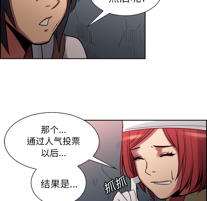 征服美女记[h漫]韩漫全集-征服美女记-第 18 章无删减无遮挡章节图片 
