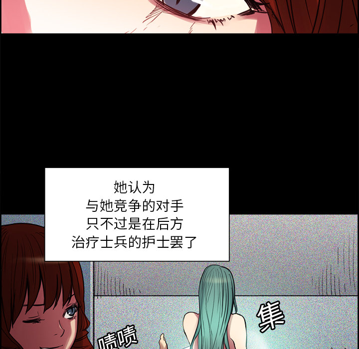征服美女记[h漫]韩漫全集-征服美女记-第 18 章无删减无遮挡章节图片 