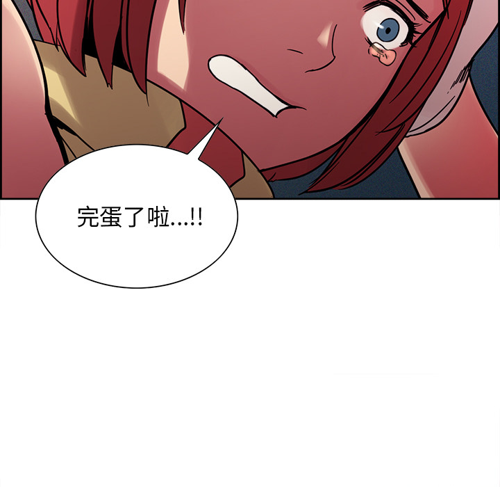 征服美女记[h漫]韩漫全集-征服美女记-第 18 章无删减无遮挡章节图片 