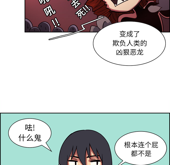 征服美女记[h漫]韩漫全集-征服美女记-第 18 章无删减无遮挡章节图片 