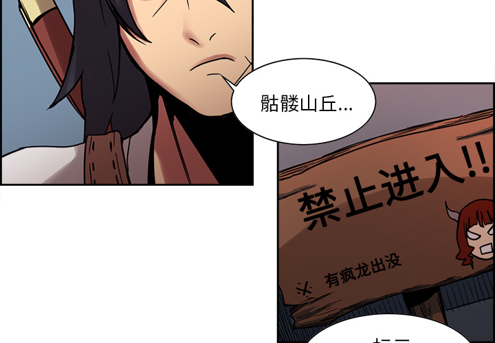 征服美女记[h漫]韩漫全集-征服美女记-第 18 章无删减无遮挡章节图片 