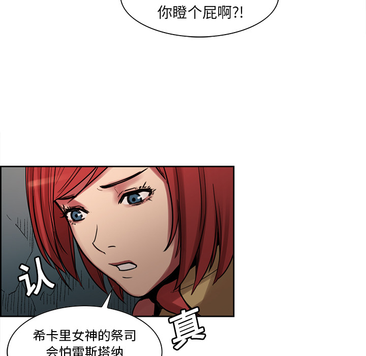 征服美女记[h漫]韩漫全集-征服美女记-第 18 章无删减无遮挡章节图片 