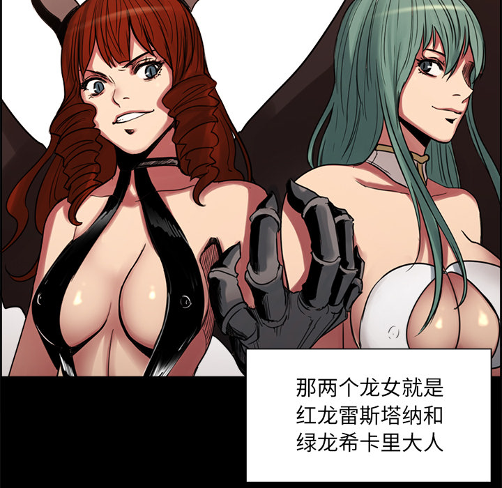 征服美女记[h漫]韩漫全集-征服美女记-第 18 章无删减无遮挡章节图片 