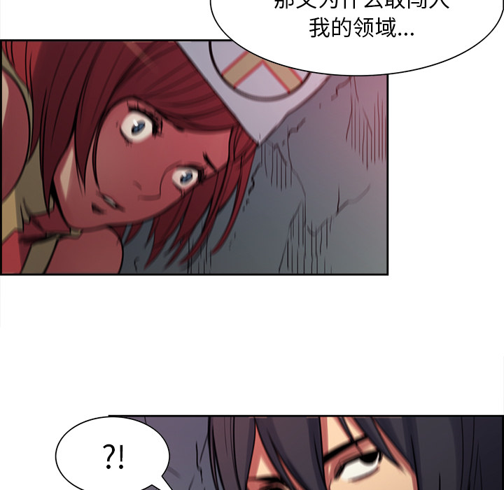 征服美女记[h漫]韩漫全集-征服美女记-第 18 章无删减无遮挡章节图片 