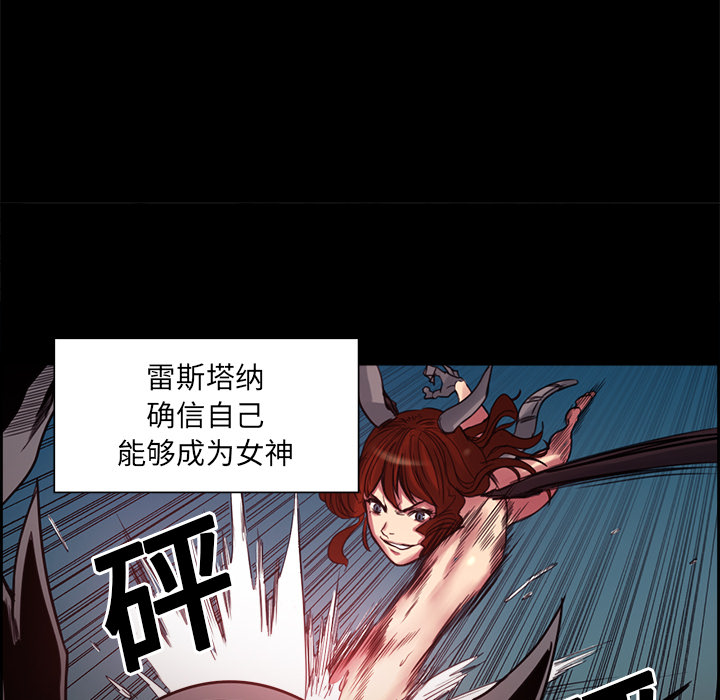 征服美女记[h漫]韩漫全集-征服美女记-第 18 章无删减无遮挡章节图片 