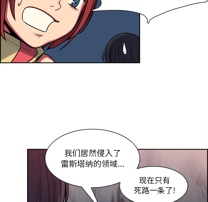征服美女记[h漫]韩漫全集-征服美女记-第 18 章无删减无遮挡章节图片 