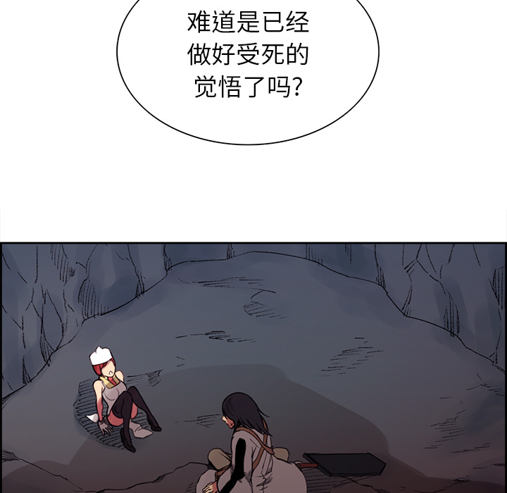 征服美女记[h漫]韩漫全集-征服美女记-第 18 章无删减无遮挡章节图片 
