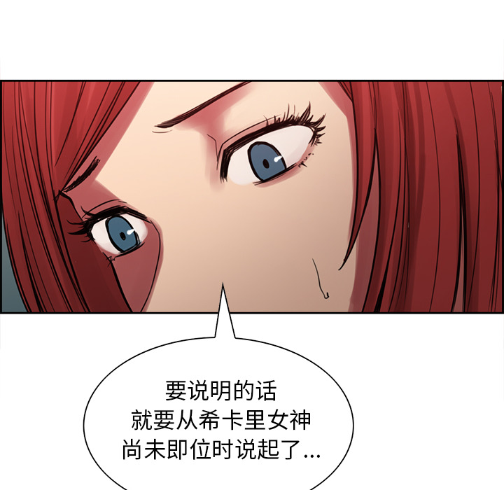征服美女记[h漫]韩漫全集-征服美女记-第 18 章无删减无遮挡章节图片 