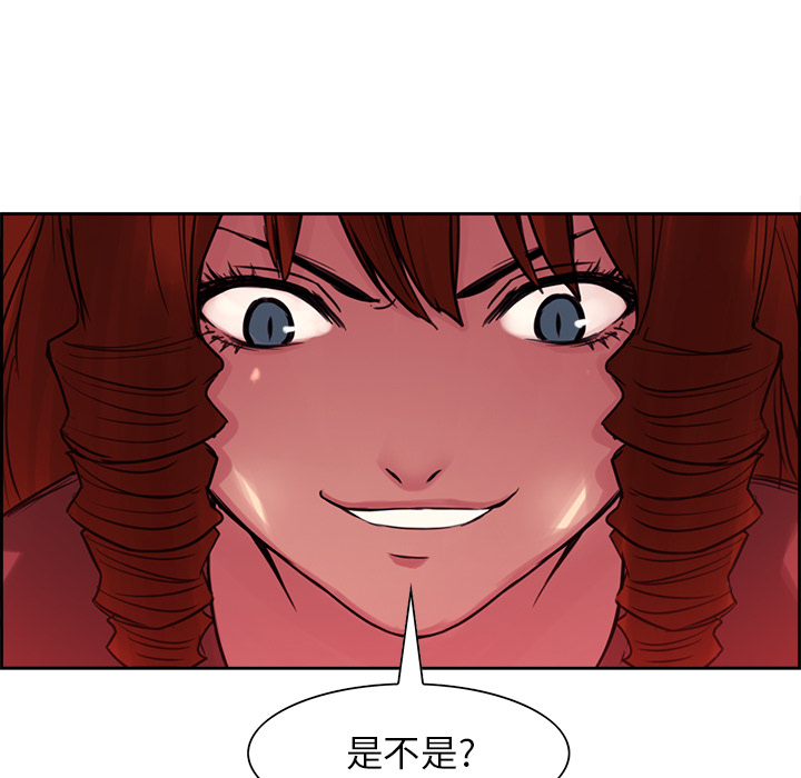 征服美女记[h漫]韩漫全集-征服美女记-第 18 章无删减无遮挡章节图片 