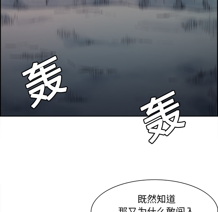 征服美女记[h漫]韩漫全集-征服美女记-第 18 章无删减无遮挡章节图片 