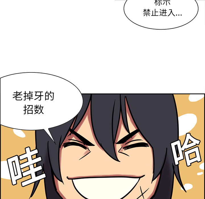 征服美女记[h漫]韩漫全集-征服美女记-第 18 章无删减无遮挡章节图片 