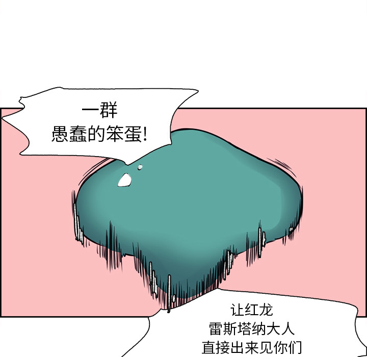 征服美女记[抖漫]韩漫全集-征服美女记-第 19 章无删减无遮挡章节图片 
