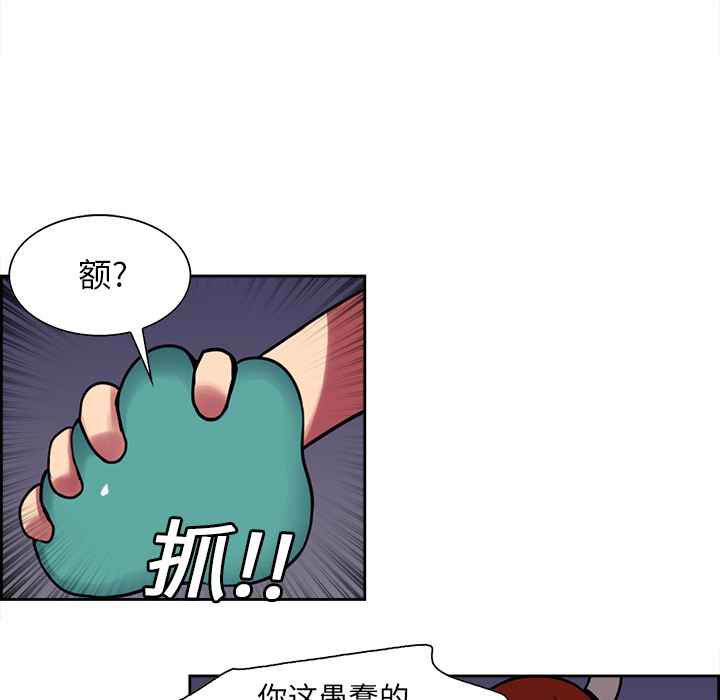 征服美女记[抖漫]韩漫全集-征服美女记-第 19 章无删减无遮挡章节图片 