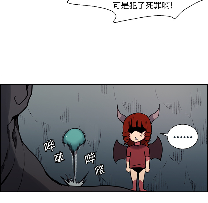 征服美女记[抖漫]韩漫全集-征服美女记-第 19 章无删减无遮挡章节图片 