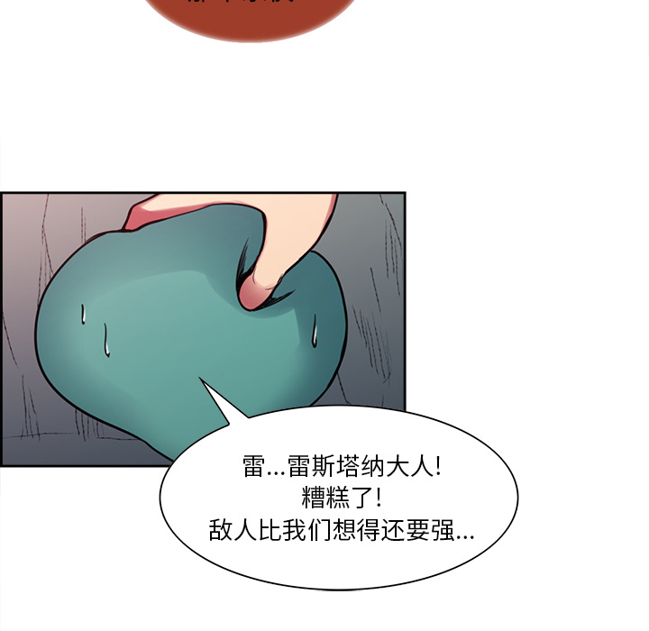 征服美女记[抖漫]韩漫全集-征服美女记-第 19 章无删减无遮挡章节图片 