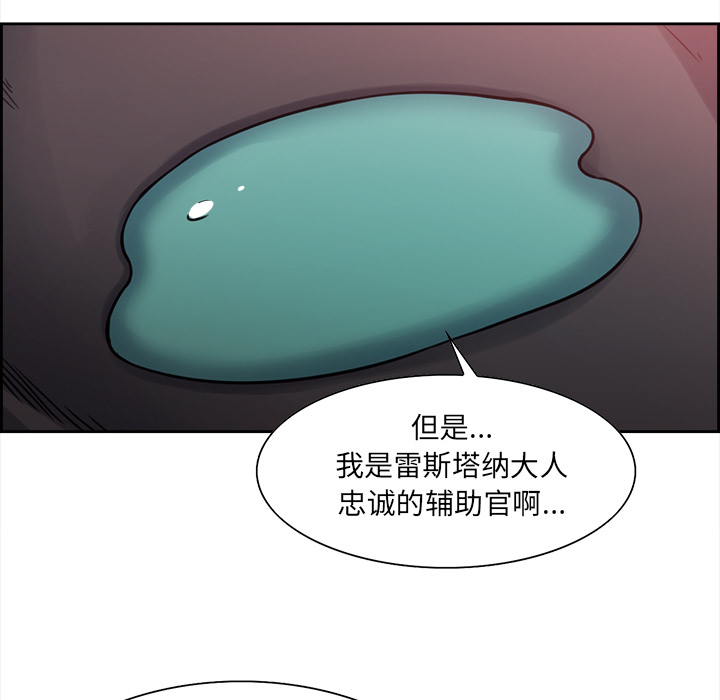 征服美女记[抖漫]韩漫全集-征服美女记-第 19 章无删减无遮挡章节图片 