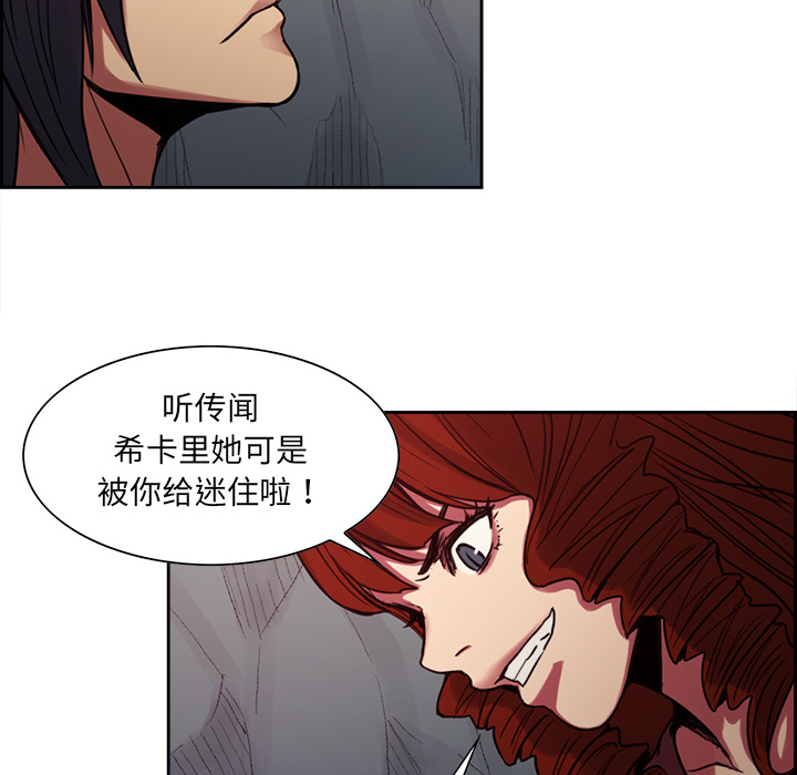 征服美女记[抖漫]韩漫全集-征服美女记-第 19 章无删减无遮挡章节图片 