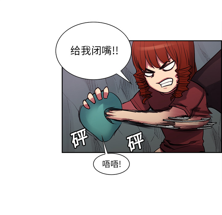 征服美女记[抖漫]韩漫全集-征服美女记-第 19 章无删减无遮挡章节图片 