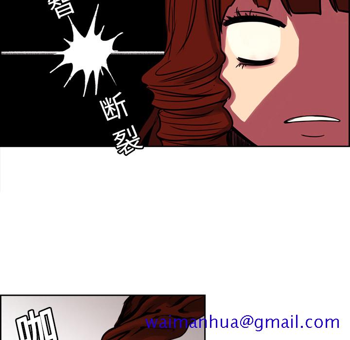 征服美女记[抖漫]韩漫全集-征服美女记-第 19 章无删减无遮挡章节图片 