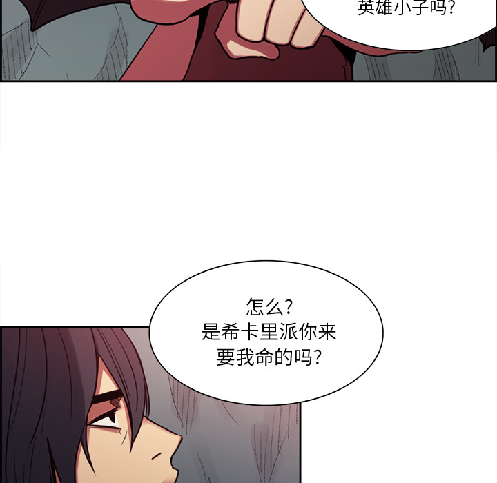 征服美女记[抖漫]韩漫全集-征服美女记-第 19 章无删减无遮挡章节图片 